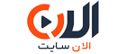 الان سایت | سایت های آماده پزشکی